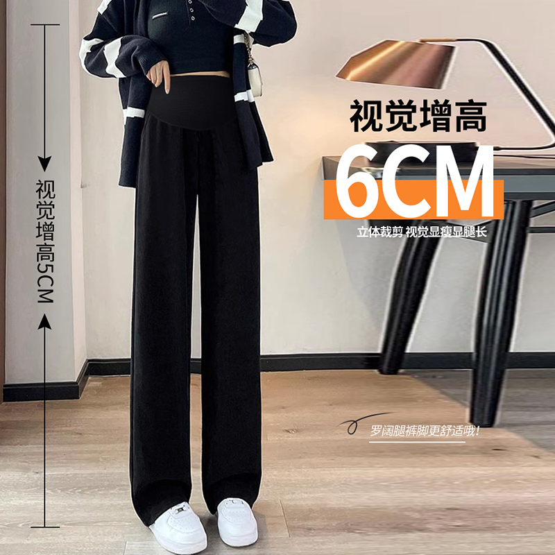 Maternity trousers wide-leg pants straight-leg Jingqi