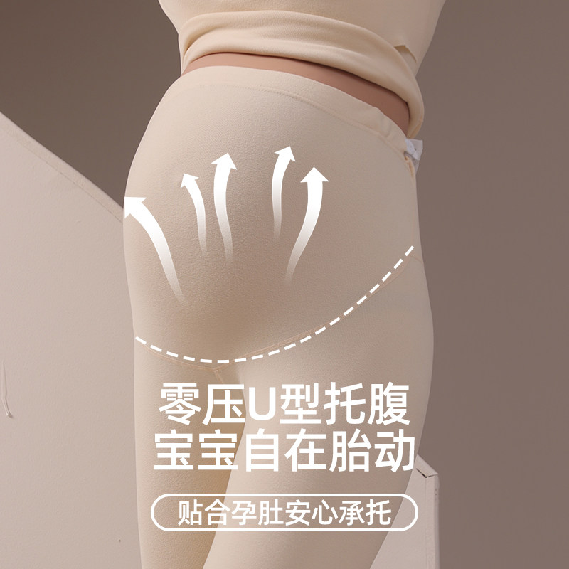 婧麒孕妇秋裤秋冬打底裤小个子裤子保暖孕期可调节托腹长裤孕妇装,淘宝优惠券,粉丝福利购,淘宝优惠卷