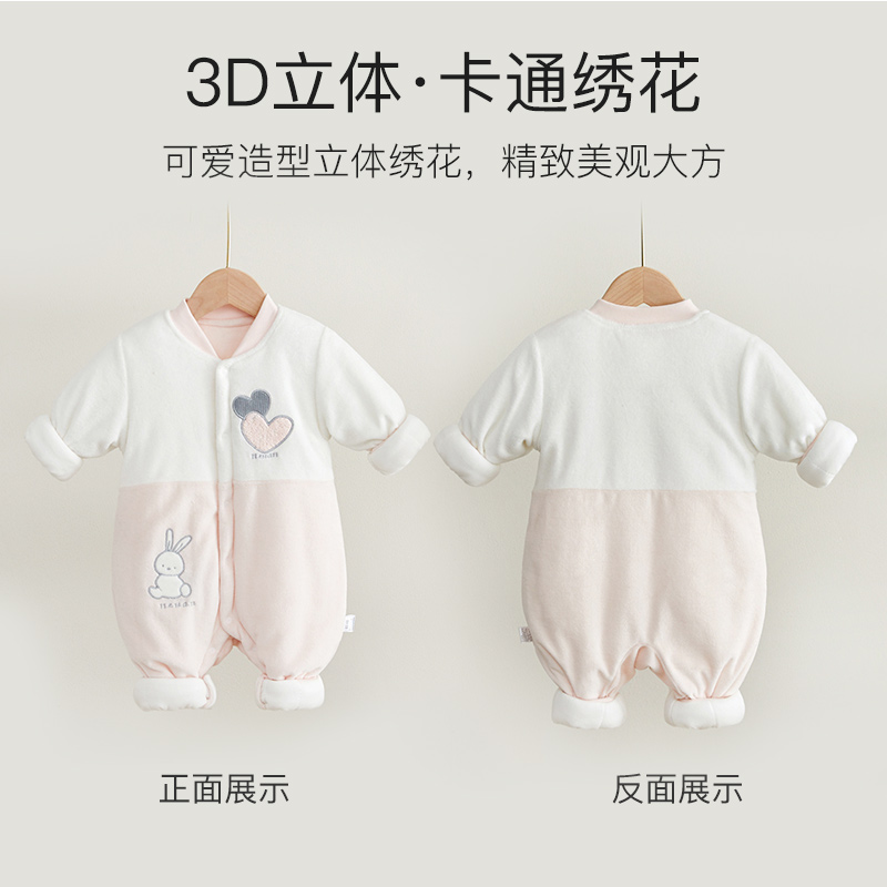 婧麒婴儿连体衣新生儿宝宝衣服秋冬套装棉服冬季加厚保暖哈衣爬服