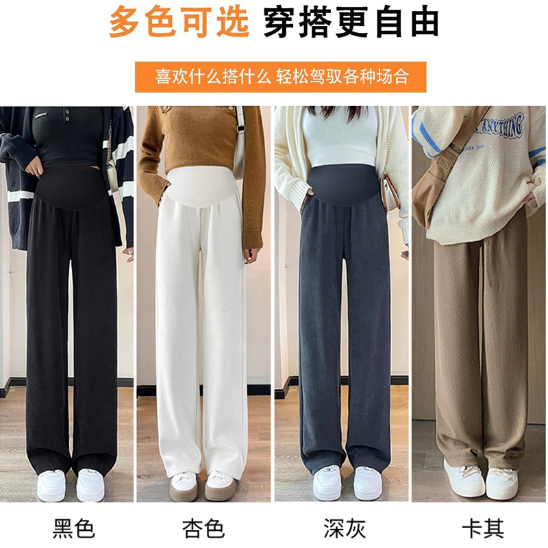 Maternity trousers wide-leg pants straight-leg Jingqi