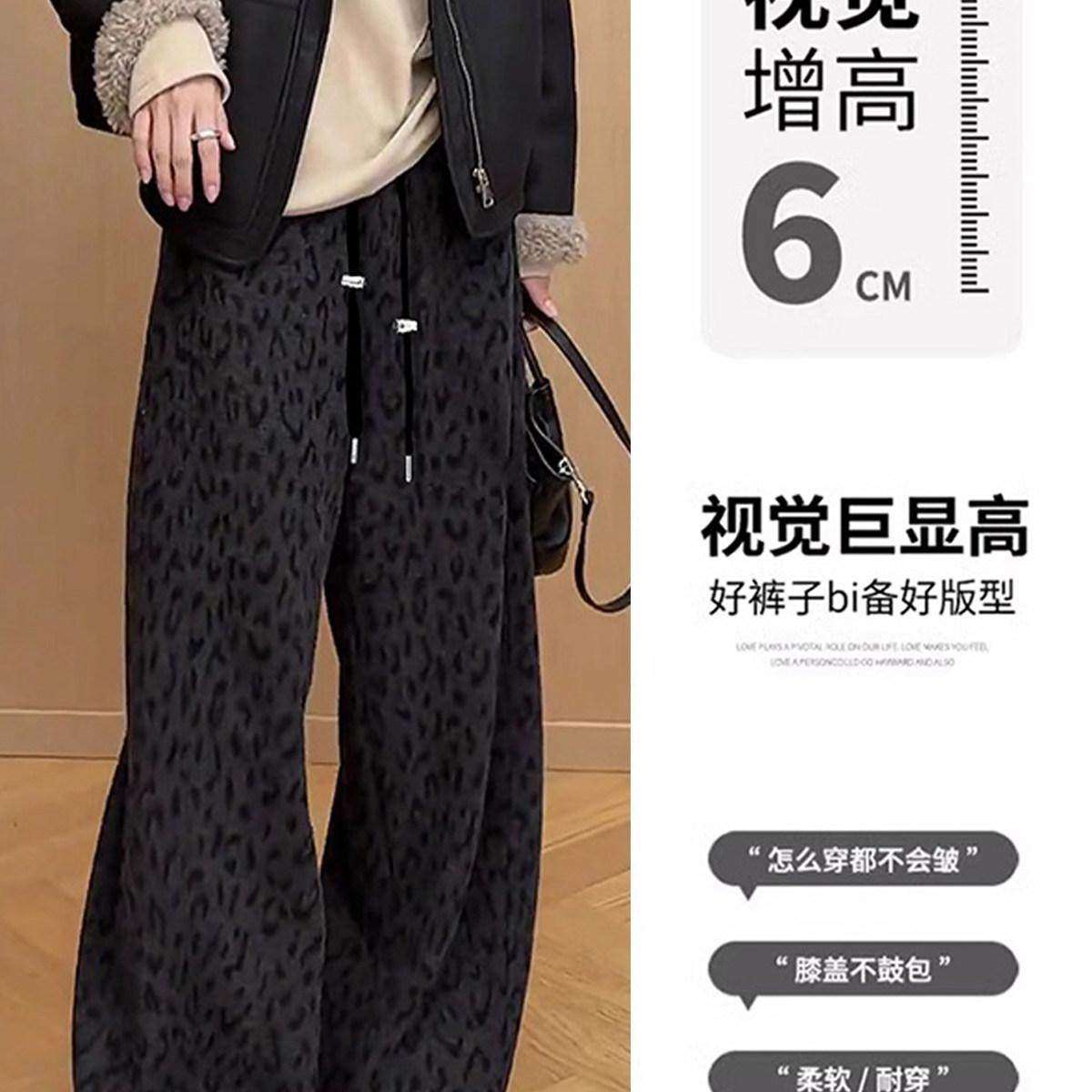 婧麒孕妇裤冬外穿加厚2025新款不勒肚子复古豹纹保暖加绒阔腿裤子,淘宝优惠券,粉丝福利购,淘宝优惠卷