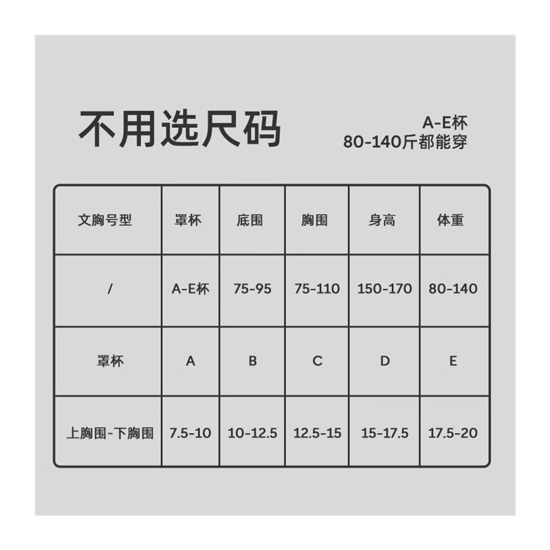 【达人专享】婧麒25H无尺码内衣轻薄透气孕妇哺乳文胸无痕舒适 - 图3