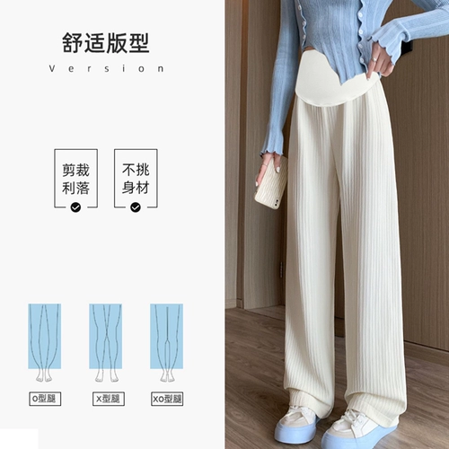 Шелковые тонкие весенние штаны для беременных, большой размер, осенние