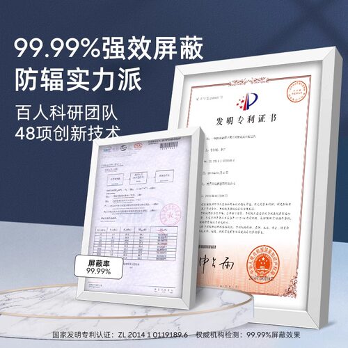 婧麒防辐射服孕妇服装正品怀孕期女衣服冬内穿上班电脑隐形肚兜放 - 图2