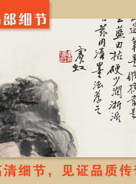 黄宾虹山水画王异州国画字画装饰画水墨画芯挂画复古中式作品全图