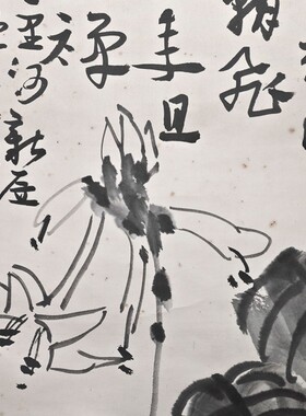 李苦禅国画花鸟画作品玉簪花开案头间传统文人水墨画竖长条装饰画