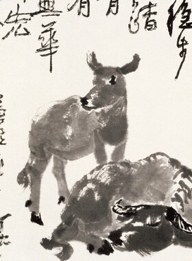 李可染四牛图师牛堂主人画牛代表作国画牛字画国画装修挂画送礼画