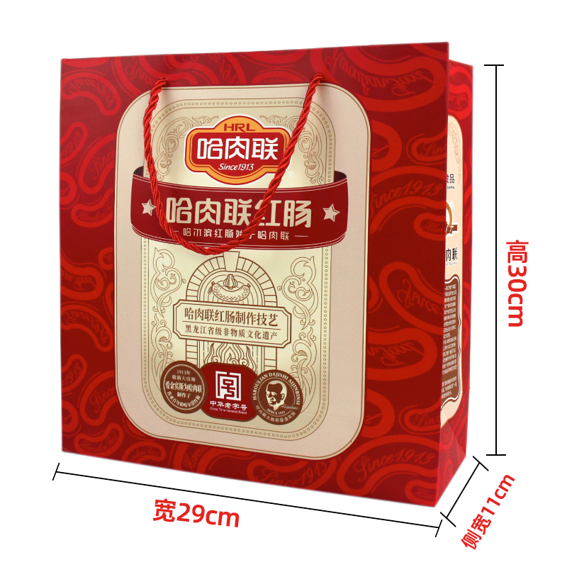 哈肉联精制红肠【500g*3盒】赠礼兜 无淀粉蒜香肠香肠哈尔滨特产 - 图1