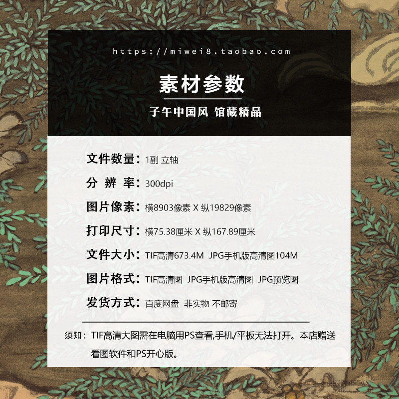 金农佛像图轴清朝古代高清水墨人物绘画打印高清电子版大图片素材