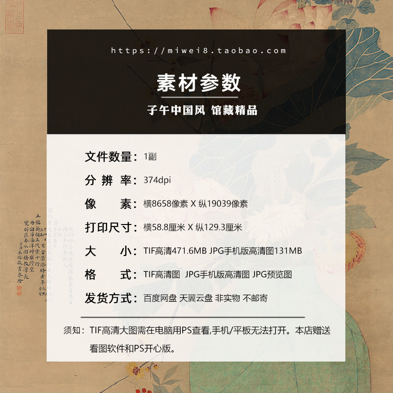 清朝永瑢岁朝清供轴古代花瓶花卉工笔美术参考高清电子大图片素材