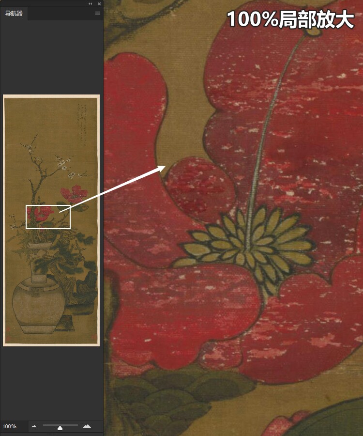 陈洪绶岁朝清供图轴清朝古代花瓶花卉绘画装饰高清电子版图片素材