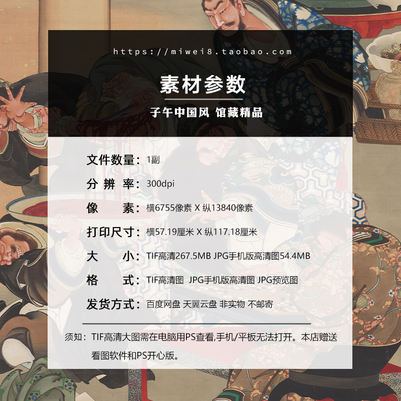 关羽割臂图日本葛饰応为日式工笔人物画美术参考高清电子图片素材 - 图0