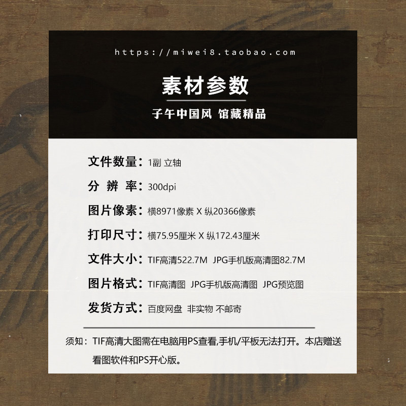 黄居寀山鹧棘雀图轴宋朝古代花鸟绘画装饰打印高清电子版图片素材