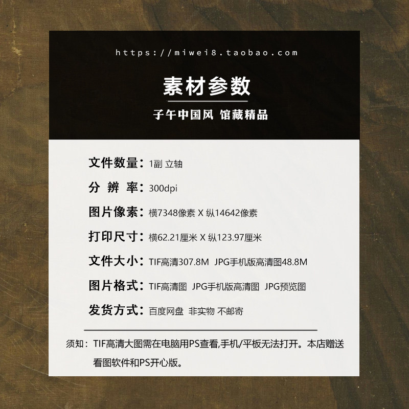 宋朝佚名画鹰图古代工笔老鹰绘画临摹打印参考高清电子版图片素材