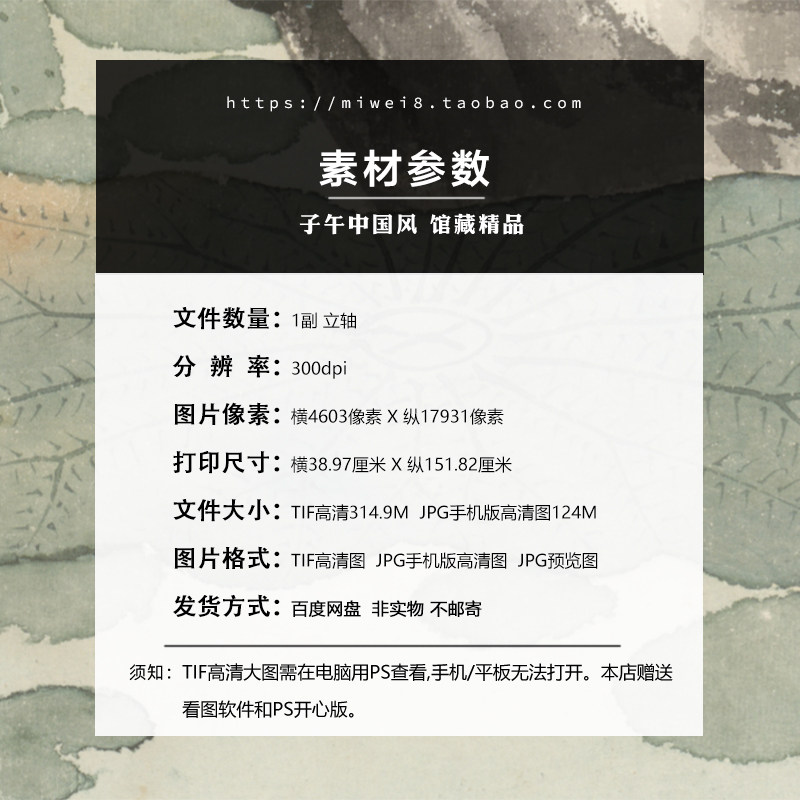 田世光荷塘双燕图古典工笔花鸟绘画装饰打印临摹高清电子图片素材