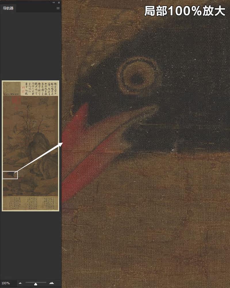 黄居寀山鹧棘雀图轴宋朝古代花鸟绘画装饰打印高清电子版图片素材