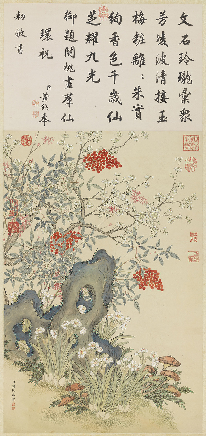 关槐群仙环祝图轴清朝古代花卉奇石绘画装饰画高清电子版图片素材