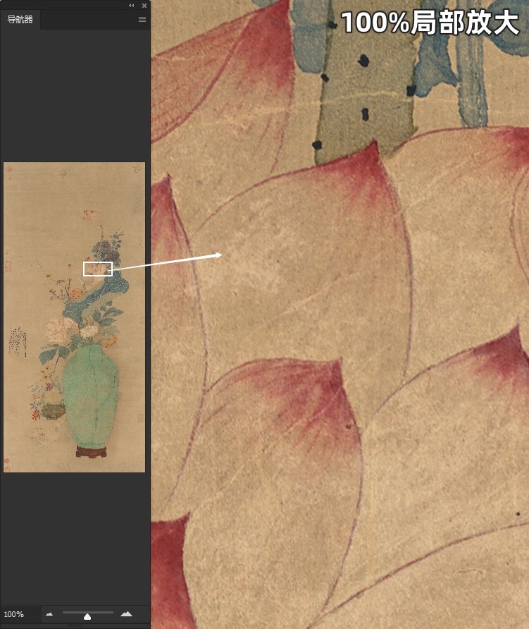 清朝永瑢岁朝清供轴古代花瓶花卉工笔美术参考高清电子大图片素材