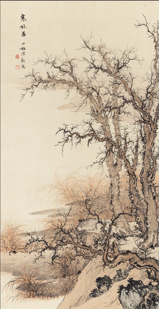 陈少梅寒林图立轴中堂山水风景装饰临摹打印高清电子版大图片素材