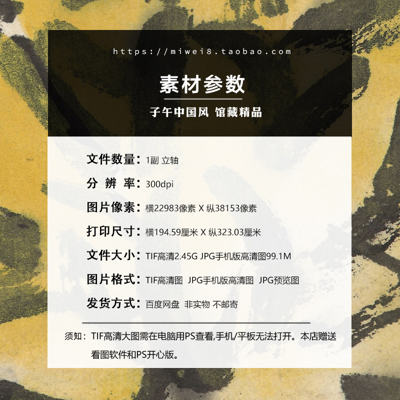 近现代齐白石菊花图轴水墨花卉国画装饰打印高清电子版大图片素材
