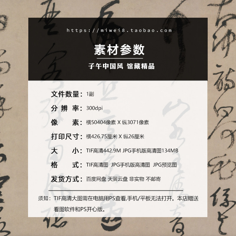 王铎草书册全卷明朝古代名人字画书法打印临摹高清电子版图片素材
