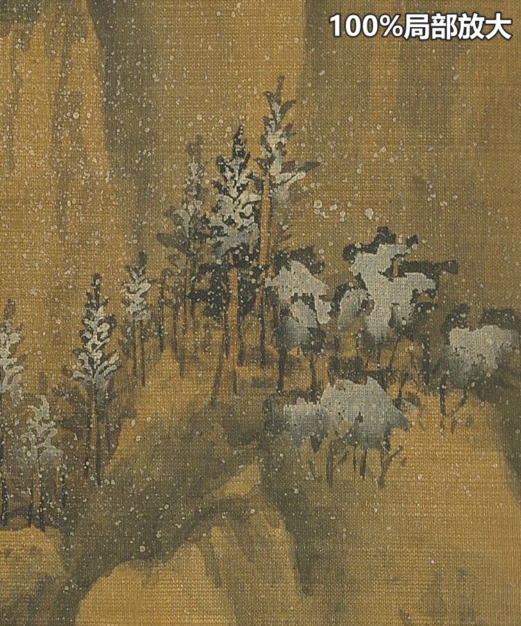 王诜渔村小雪图卷宋朝古代渔夫装饰打印临摹高清电子版大图片素材