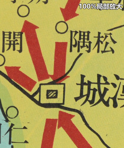 1960年清光绪年间中日甲午战争线路图地理舆图参考高清电子版图片 - 图2
