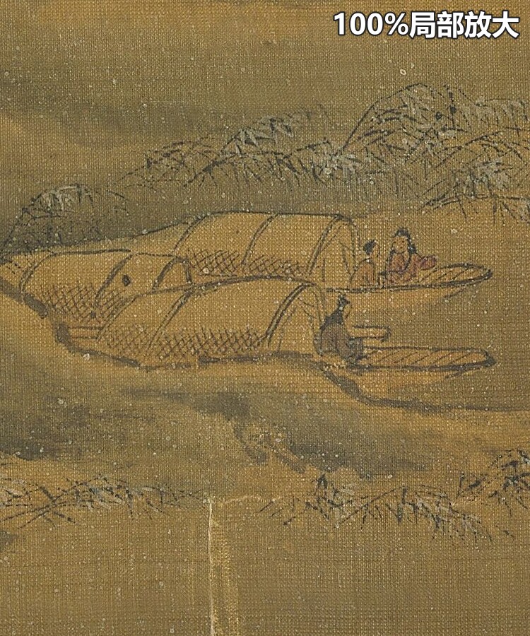 王诜渔村小雪图卷宋朝古代渔夫装饰打印临摹高清电子版大图片素材