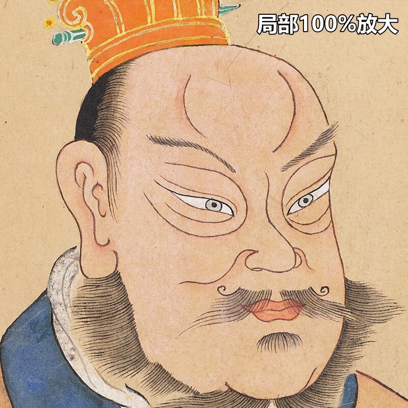 清朝绘本君臣图四册古代传说人物287位半身画像 高清电子图片素材