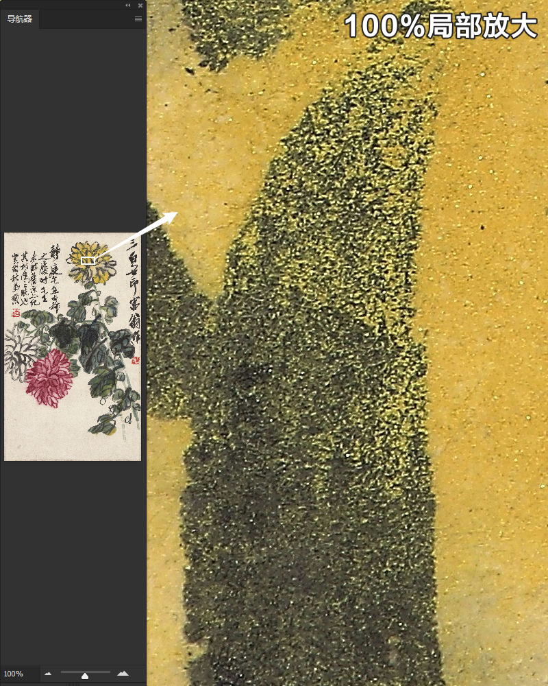 近现代齐白石菊花图轴水墨花卉国画装饰打印高清电子版大图片素材