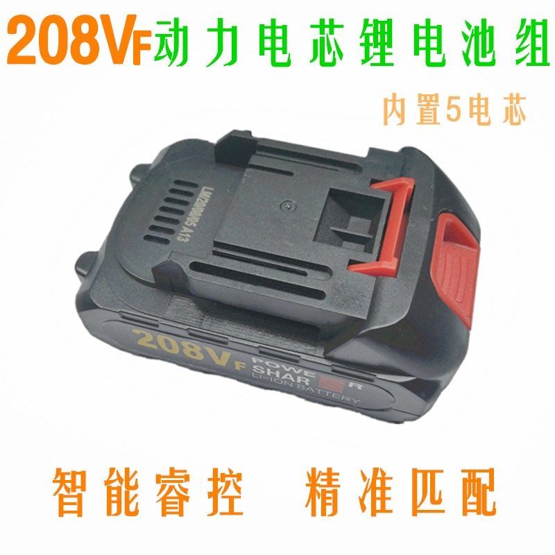 赛博68V 98VF 128V 168VF 228TV 电动扳手 风炮 角磨机充电螺丝刀 - 图3