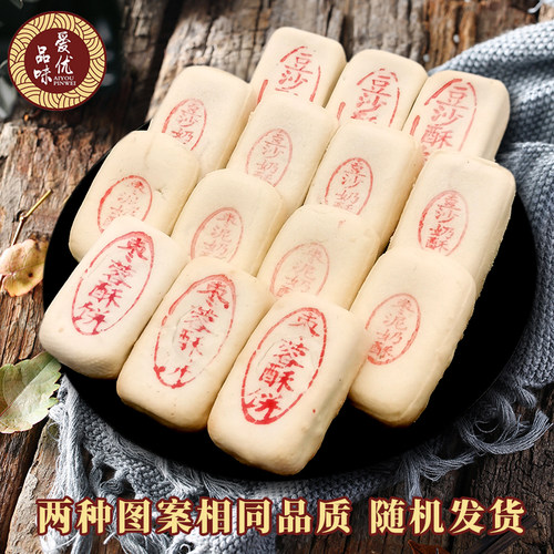 天津特产桂顺斋奶香酥饼豆沙枣泥方酥传统老式清真糕点心茶点小吃 - 图0
