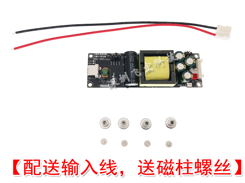 19-60寸LED通用背光恒流板升压板220V或110V交流输入30-240V适用-图1