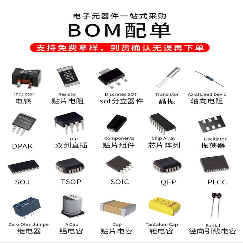 RX8025T-UC 丝印R8025 SOP-14 全新原装  实时时钟芯片 IC - 图2