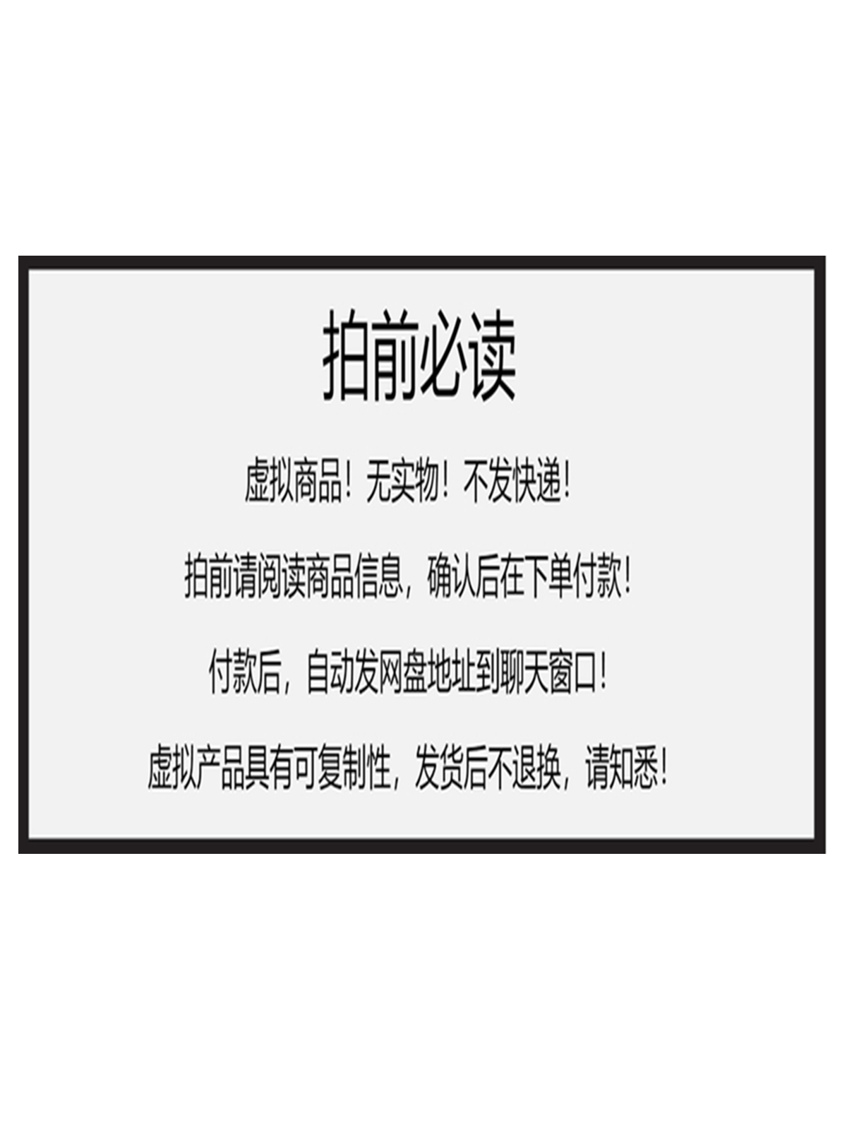 动漫混剪素材卡点打斗拔刀爆炸耳光PR剪辑合成自媒体抖音热门高燃 - 图1