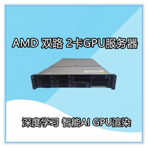 Guoxin 2U server AMD EPYC Xiaolong 7542 7302 dual-path rack simulation GPU computing AI host