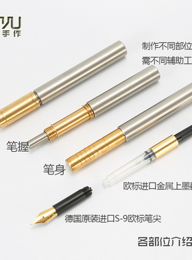 红木钢笔施密特零件手工diy礼品