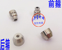 Stainless Steel Front Stirrup Rear Steel Stirrup Single Head Air Bamboo Shake Rod Accessories Gourd Hoop Tail Stirrup Hollow Bamboo Pull Bell Rod Handle