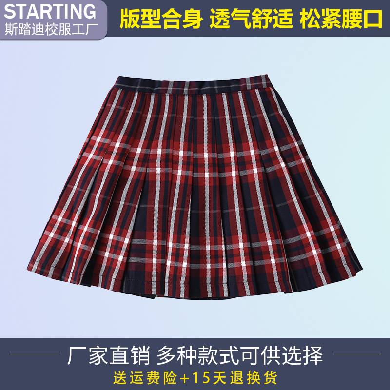 英伦学院风幼儿园园服半身裙女童校服百褶裙中小学生红色格子裙