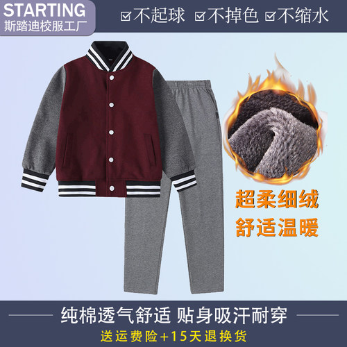 上海市浦东高桥镇潼港小学校服校徽 学生夏春秋T恤冬季棒球运动服 - 图2