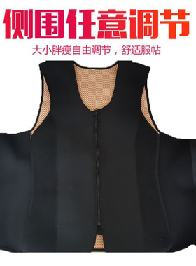 自发热护肩防寒马甲腹部