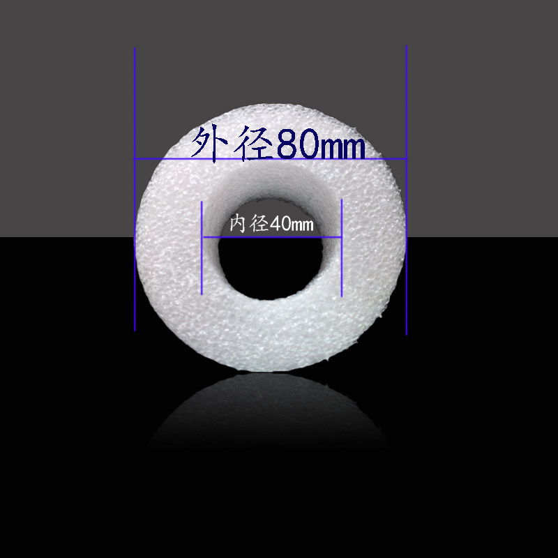 epe珍珠棉管泡沫钢筋套加厚包装管保温管防震抗撞空心泡棉管,淘宝优惠券,粉丝福利购,淘宝优惠卷