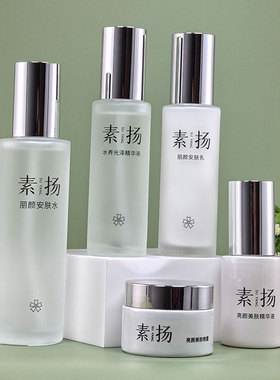 现货直邮速达【美肤组合5件套 】养肤套装护肤美容院保湿功效
