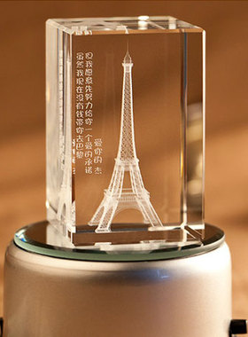 免费刻字送妈妈老师女友老婆七夕