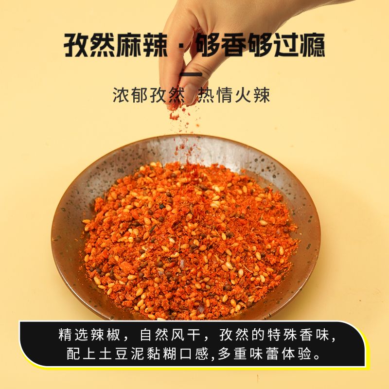 合味芳土豆泥泥面土豆泥拌面豌豆泥面火鸡面黏黏糊糊速食冲泡桶装