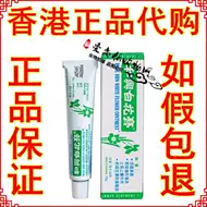 止痒鼻塞膏 新人首单立减十元 21年9月 淘宝海外