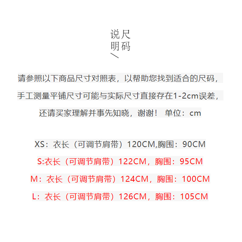 衣上云 霓衣云裳百搭性感文艺仙女白色全棉打底吊带大摆连衣长裙