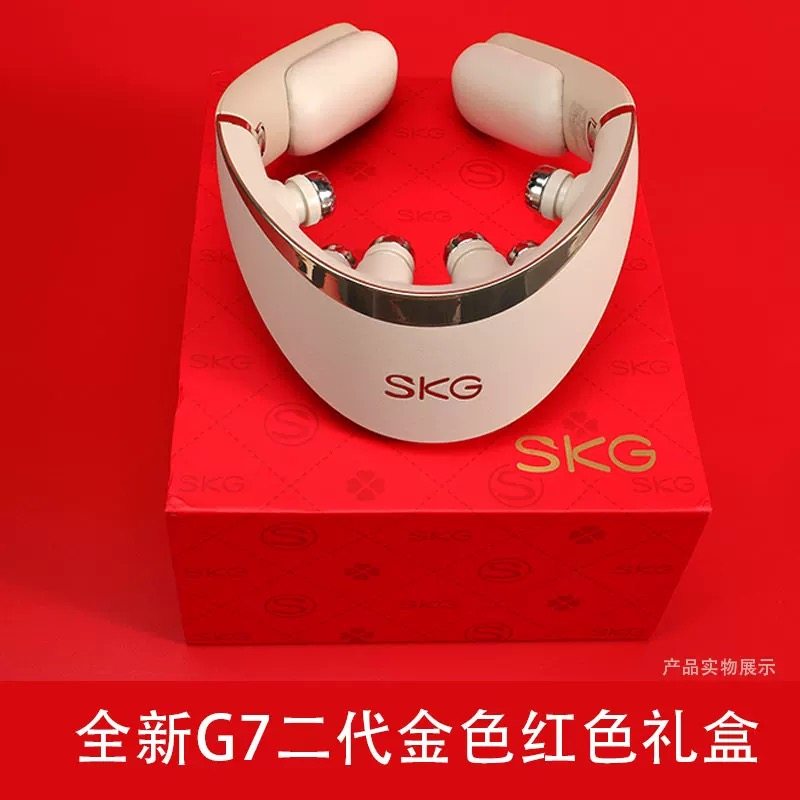 SKG颈椎按摩器G7二代豪华款肩颈部折叠按摩仪热敷护颈母亲节礼物,淘宝优惠券,粉丝福利购,淘宝优惠卷