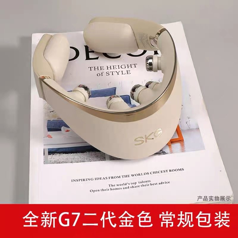 SKG颈椎按摩器G7二代豪华款肩颈部折叠按摩仪热敷护颈母亲节礼物,淘宝优惠券,粉丝福利购,淘宝优惠卷