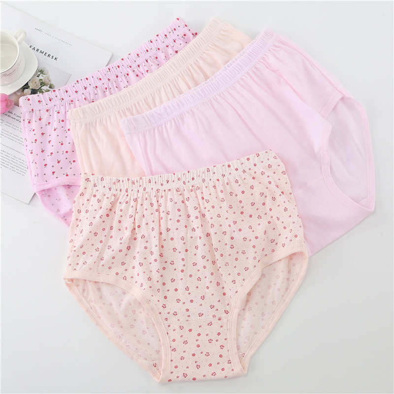 本命年中老年人内裤女纯棉大红色宽松加肥大码高腰妈妈三角短裤头,淘宝优惠券,粉丝福利购,淘宝优惠卷